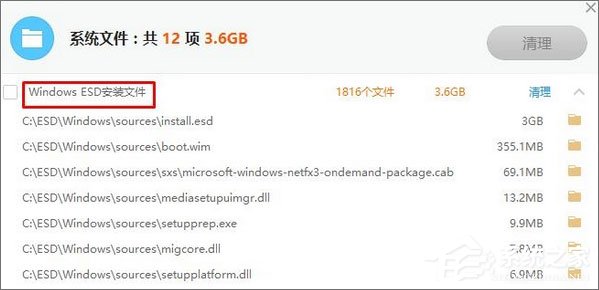 Win10系統C盤中的esd文件是什么？可以刪除嗎？