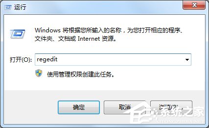 Windows7電腦關機沒反應怎么辦？