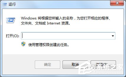 Windows7電腦關機沒反應怎么辦？