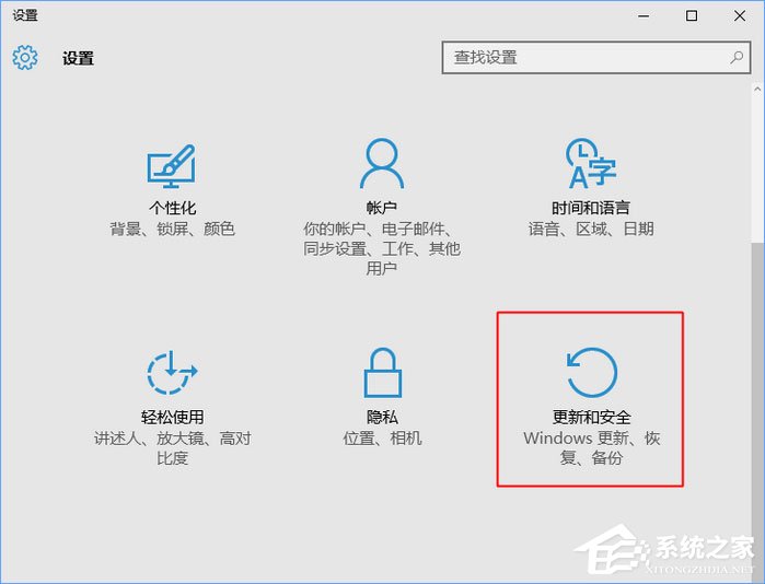 如何升級Windows10最新版1709？Win10更新到1709的兩種操作方法