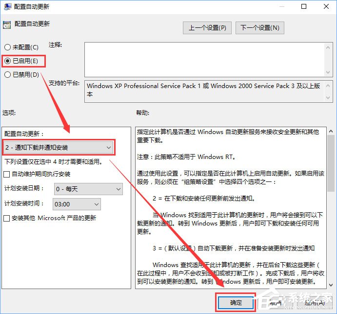 Windows10收不到秋季創意者1709更新推送怎么辦？