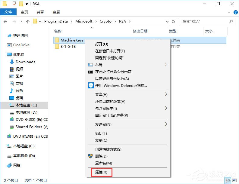 Win10啟動Peer Networking Grouping服務提示“錯誤1068”如何解決？