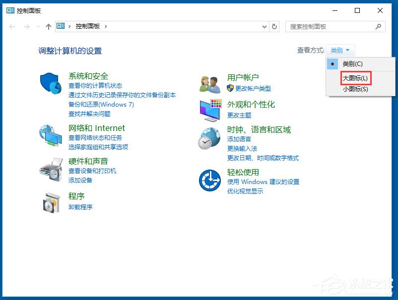 Win10系統Windows Defender如何使用？