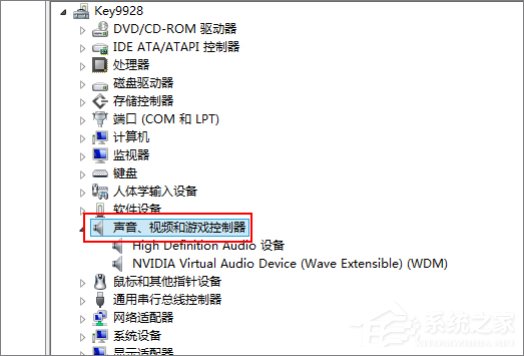 Win8系統聲卡驅動在哪？