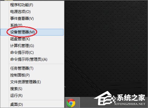 Win8系統聲卡驅動在哪？