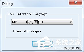 怎么破解系統主題？Win7主題破解方法
