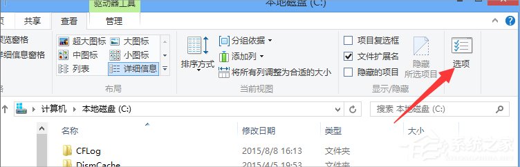 升級Win10提示錯誤代碼80240020怎么辦？