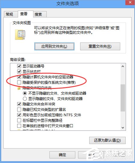 升級Win10提示錯誤代碼80240020怎么辦？