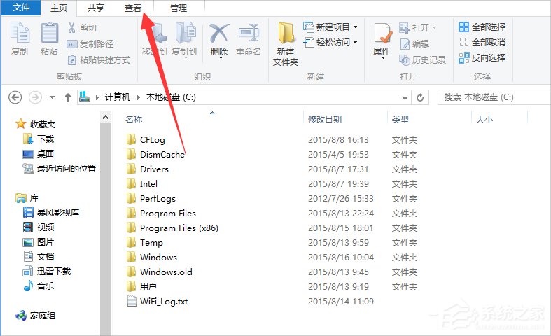 升級Win10提示錯誤代碼80240020怎么辦？
