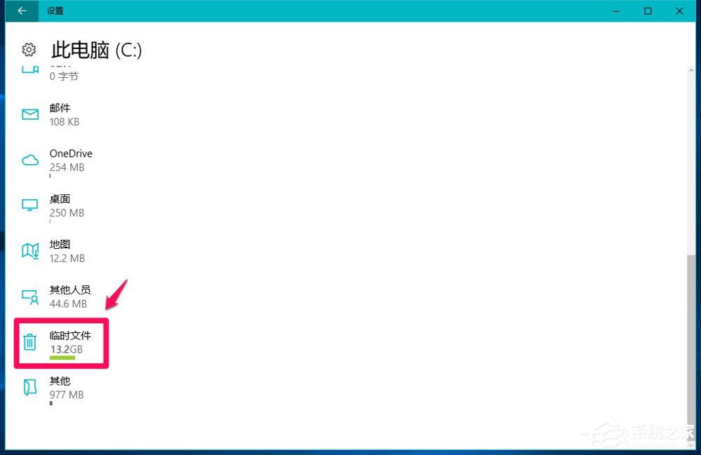 Win10系統怎么刪除windows.old？