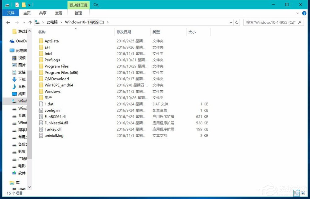Win10系統怎么刪除windows.old？