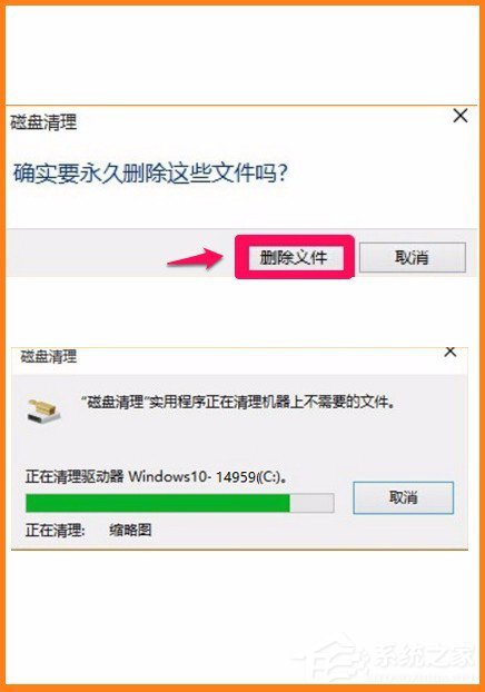 Win10系統怎么刪除windows.old？