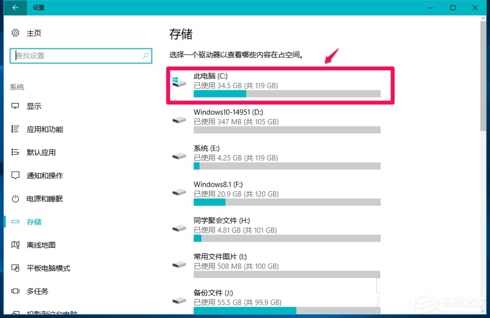 Win10系統怎么刪除windows.old？
