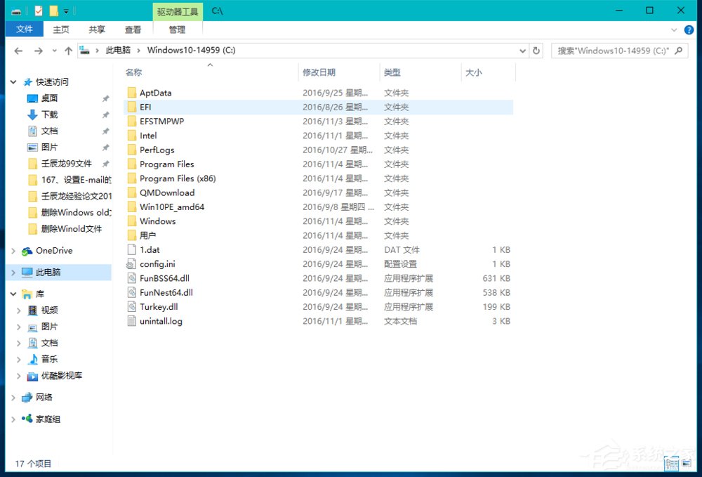 Win10系統怎么刪除windows.old？