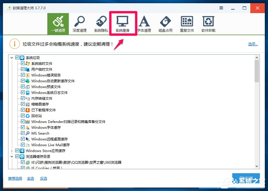 Win10系統怎么刪除windows.old？