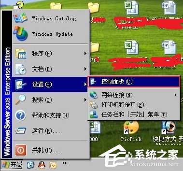 WindowsXP怎么加入工作組？