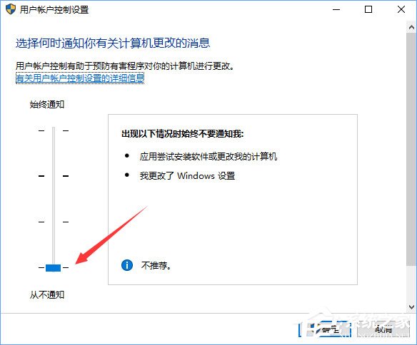 Win10 qq遠程協助鼠標點不了怎么解決？