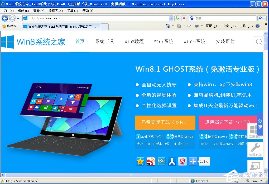 WinXP脫機狀態怎么解除？