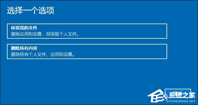 Win10電腦是如何還原出廠設置的？Win10恢復出廠設置方法介紹