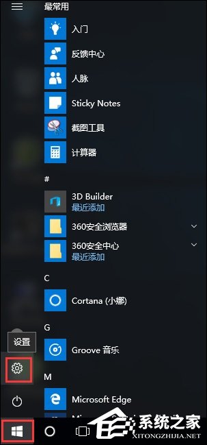 Win10電腦是如何還原出廠設置的？Win10恢復出廠設置方法介紹