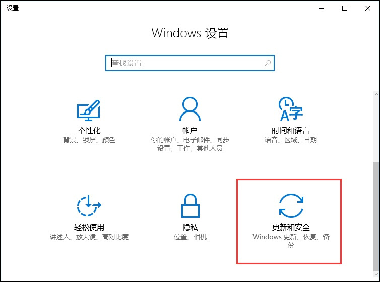 Win10電腦是如何還原出廠設置的？Win10恢復出廠設置方法介紹
