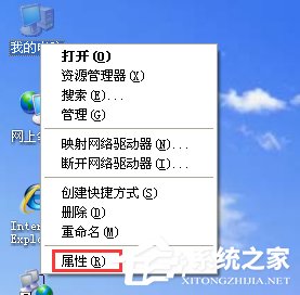 Win7電腦虛擬內存不足怎么辦？