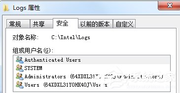 Win7文件夾訪問被拒絕怎么辦？