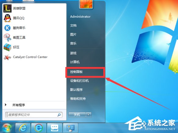 Win7怎么徹底卸載IE瀏覽器？