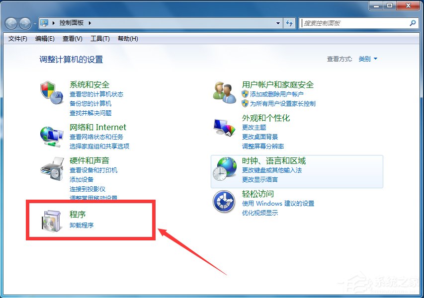 Win7怎么徹底卸載IE瀏覽器？