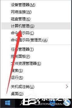 Win10磁盤被寫保護怎么解除？