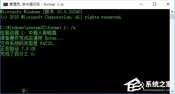 Win10磁盤被寫保護怎么解除？