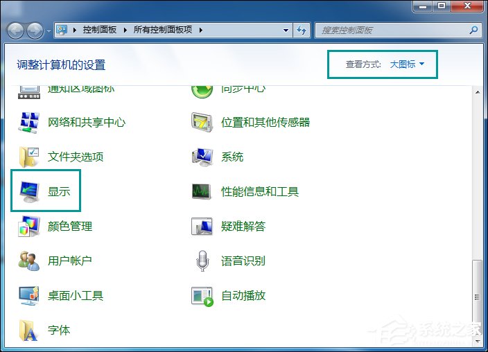 Win7桌面刷新閃屏怎么處理？Win7啟動時候閃屏三次是什么情況？