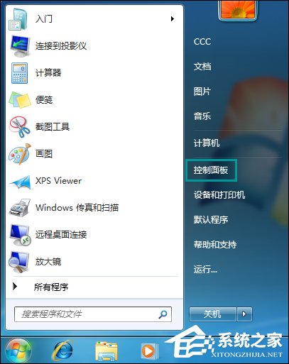 Win7桌面刷新閃屏怎么處理？Win7啟動時候閃屏三次是什么情況？