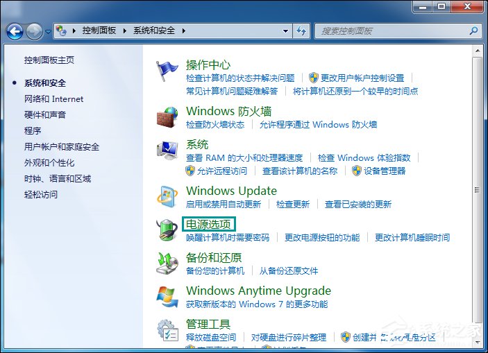 Win7電腦待機圖片在哪了？如何取消待機圖片的顯示？