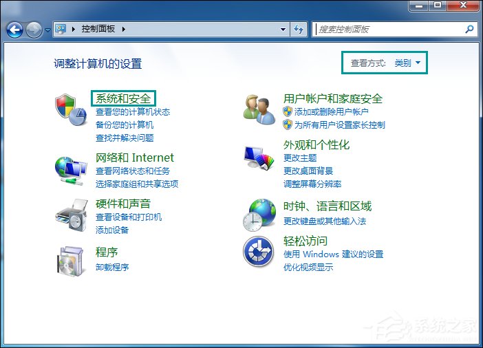 Win7電腦待機圖片在哪了？如何取消待機圖片的顯示？