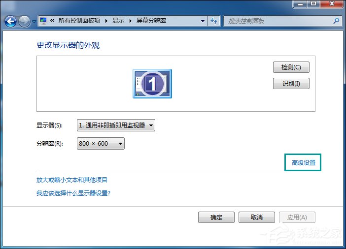 Win7桌面刷新閃屏怎么處理？Win7啟動時候閃屏三次是什么情況？