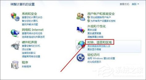 Win7系統瀏覽器提示“安全證書有問題”怎么辦？