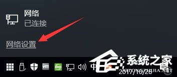 Win10無法登錄微軟賬戶提示“內部服務器錯誤(500)”怎么解決？