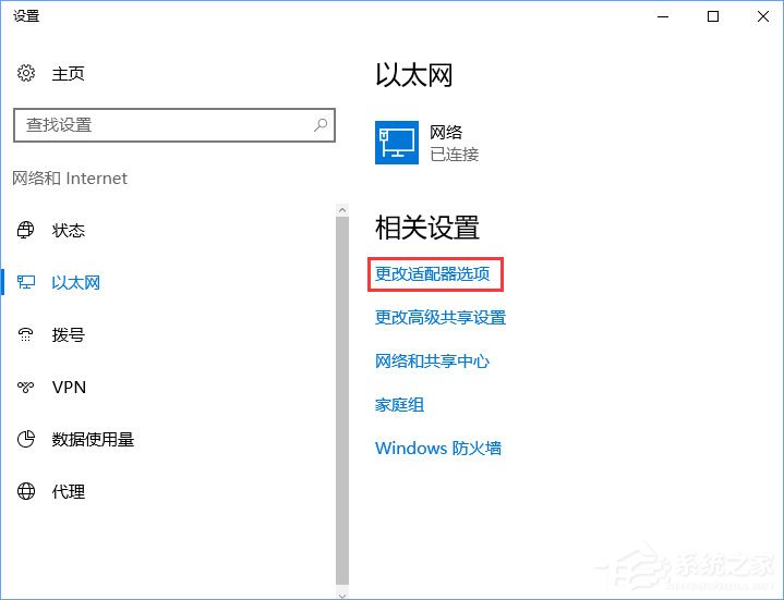 Win10無法登錄微軟賬戶提示“內部服務器錯誤(500)”怎么解決？