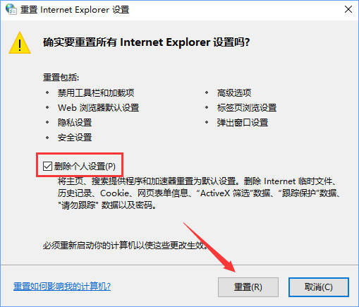 Win10無法登錄微軟賬戶提示“內部服務器錯誤(500)”怎么解決？
