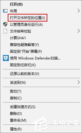 Win10運行戰魂游戲老是會卡死怎么辦？