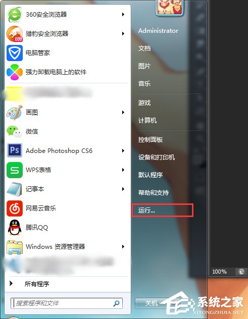 windows defender無法啟動怎么處理？
