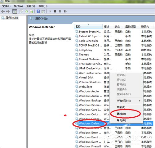 windows defender無法啟動怎么處理？