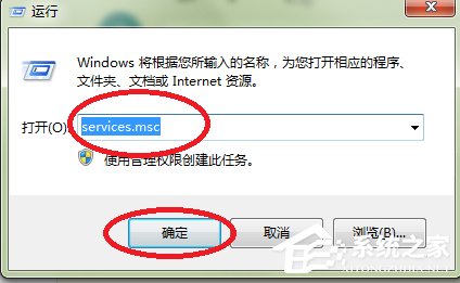 windows defender無法啟動怎么處理？