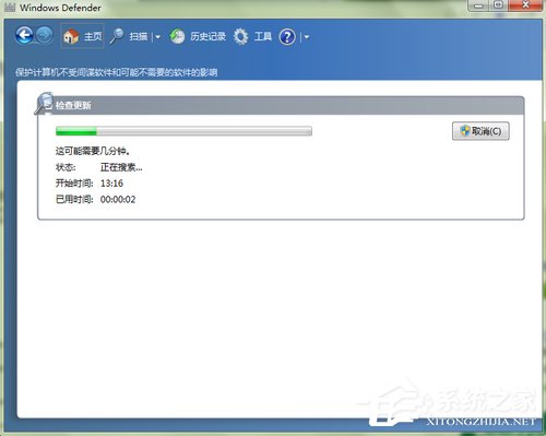 windows defender無法啟動怎么處理？