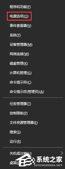 Win10打開幻想神域游戲提示“ec啟動錯誤”怎么解決？