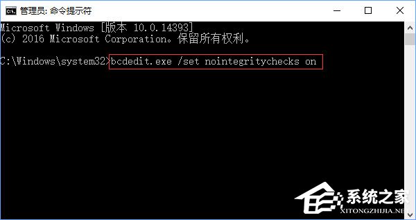 Win10打開幻想神域游戲提示“ec啟動錯誤”怎么解決？