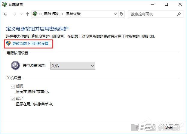 Win10打開幻想神域游戲提示“ec啟動錯誤”怎么解決？