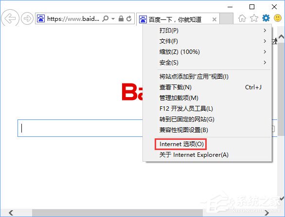 Win10 ie11瀏覽器中點擊下載鏈接會閃退怎么解決？