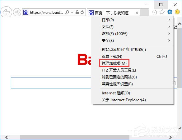 Win10 ie11瀏覽器中點擊下載鏈接會閃退怎么解決？